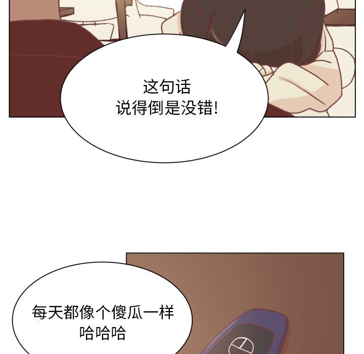 第49话 第 30 页