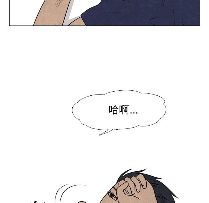 第58话 第 53 页
