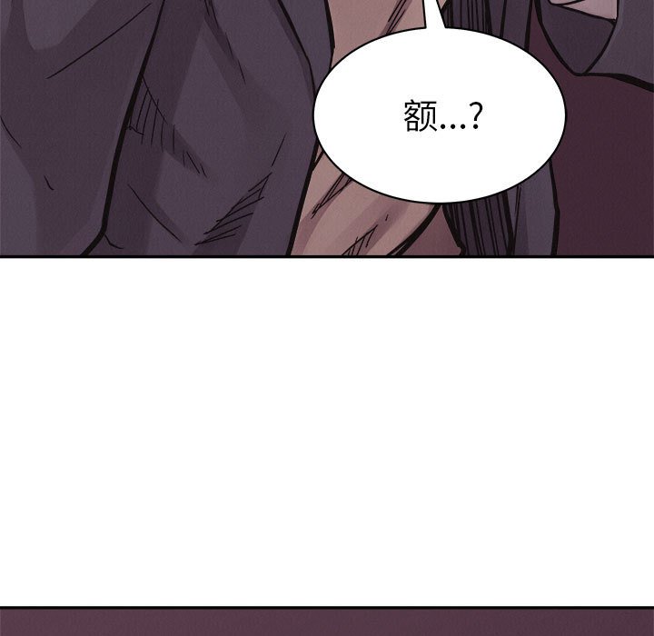第62话 第 81 页