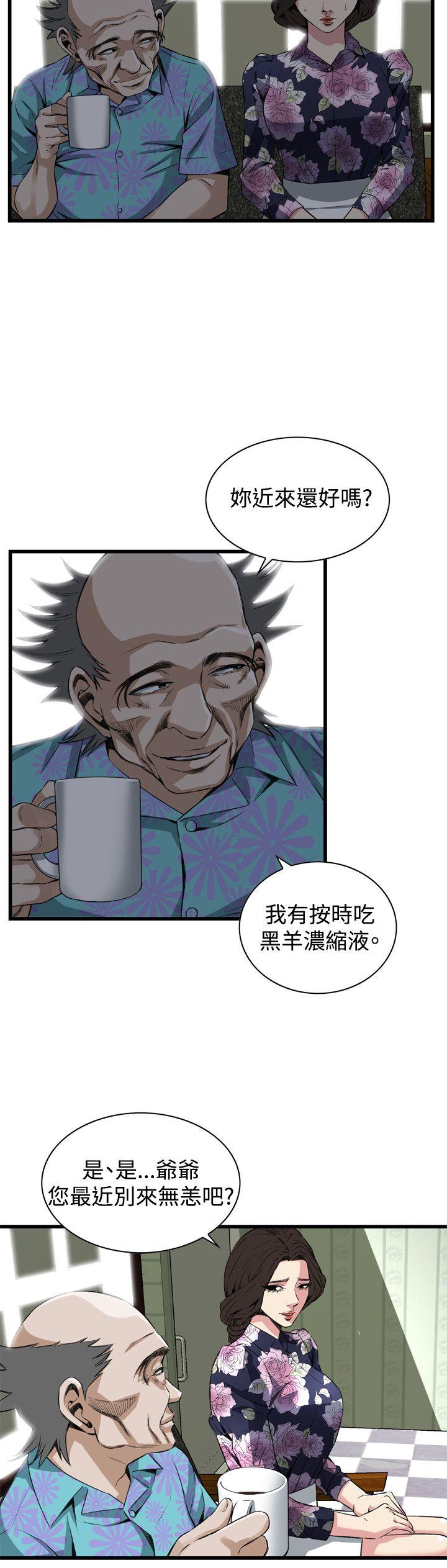 第71话 第 5 页