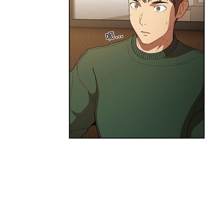 第29话 第 56 页