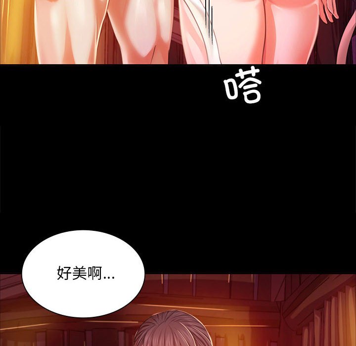 第21话 第 38 页