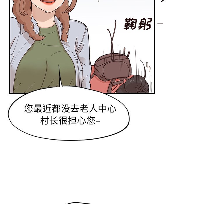 第60话 第 45 页