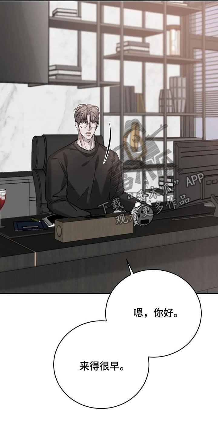 第103话 越线 第 12 页
