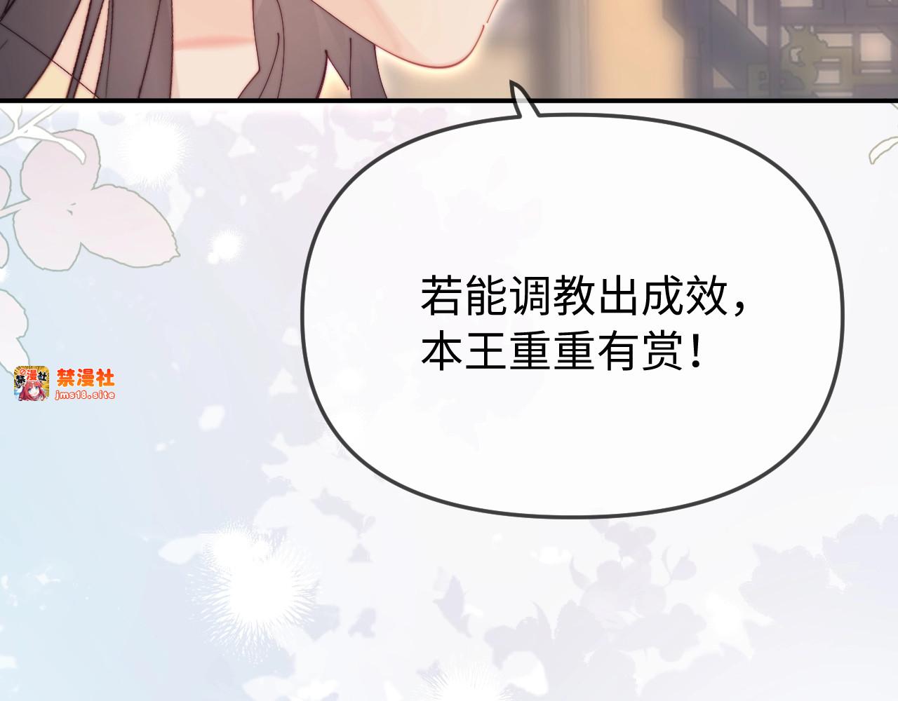 特典5 第 43 页