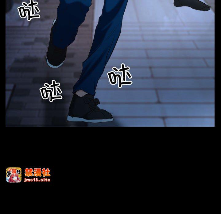 第16话 第 53 页