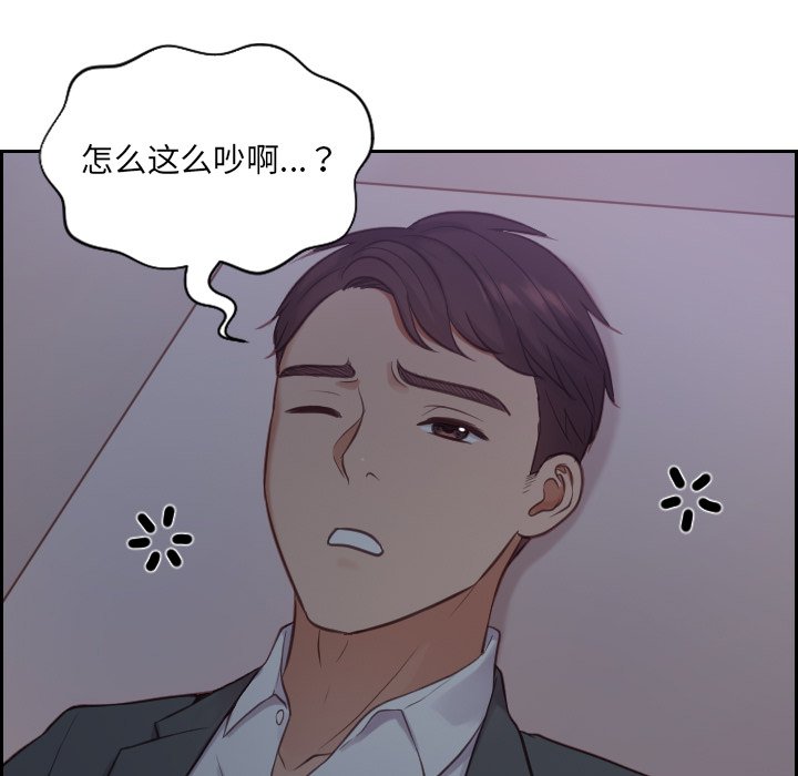 第11话 第 150 页