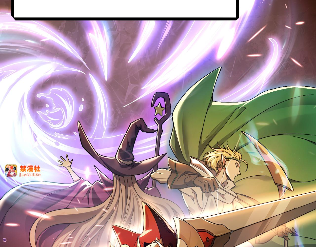 第1话 最弱隐藏职业？！ 第 59 页