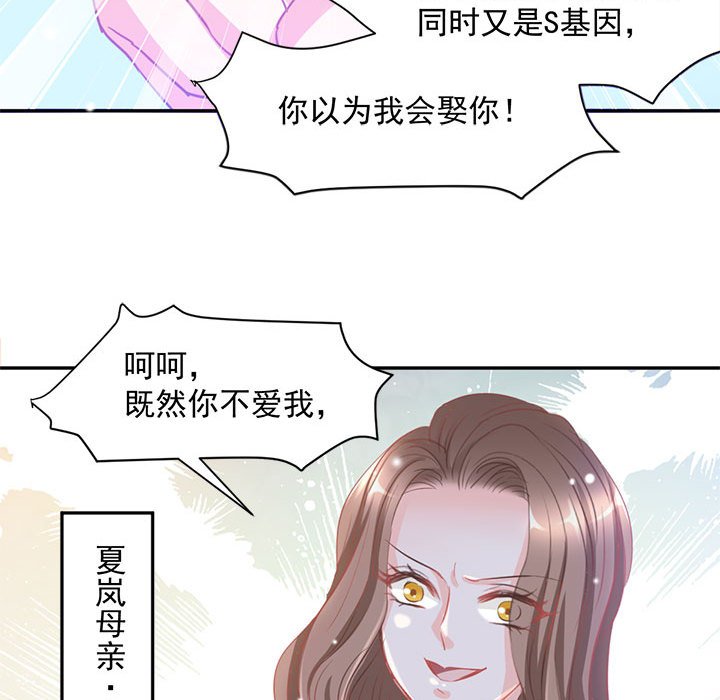 第8话 第 25 页
