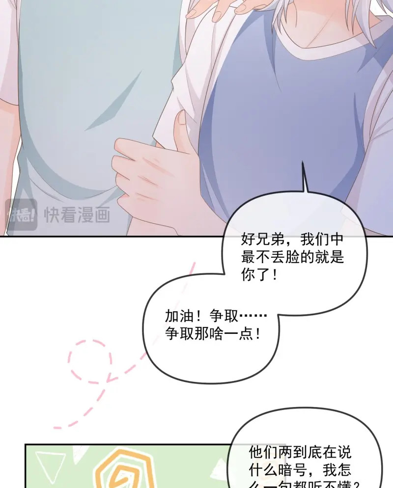 第165话 聂神上场 第 12 页