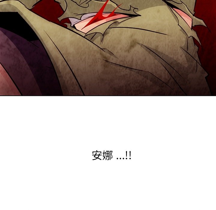 第37话 第 5 页