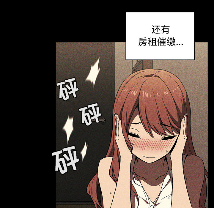 第2话 第 185 页