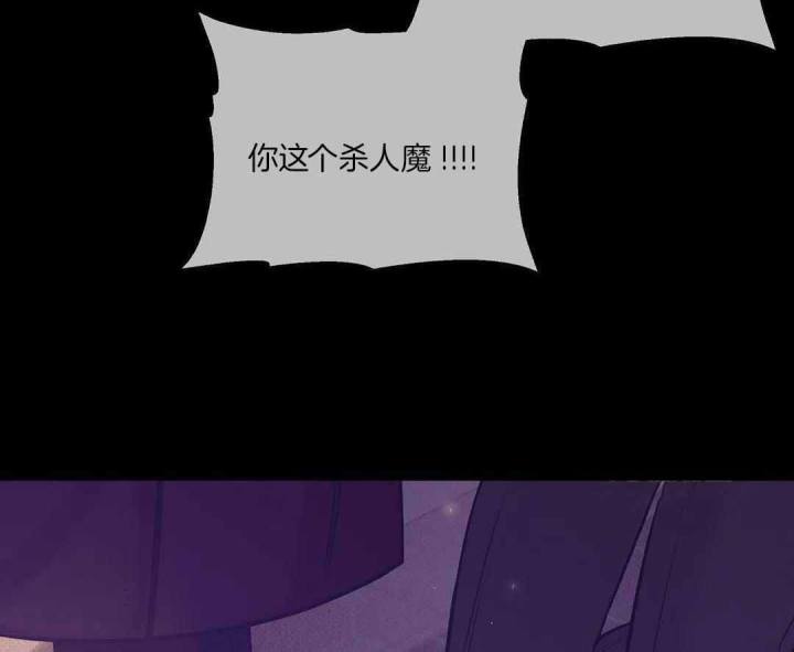 第162话 第162话 第 46 页
