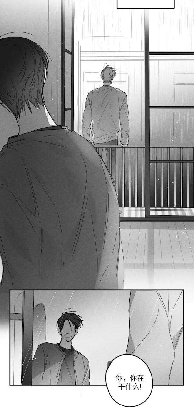 50话 第 18 页