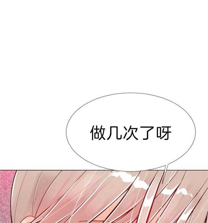 第58话 第58话 第 10 页