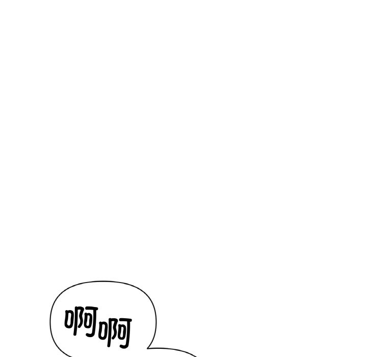 第28话 第 87 页