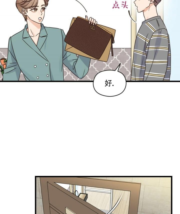 第48话 打算放弃 第 35 页