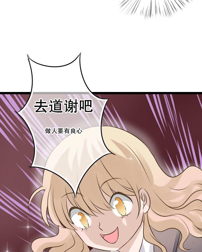 第5话 第 9 页