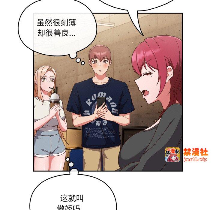 第11话 第 83 页