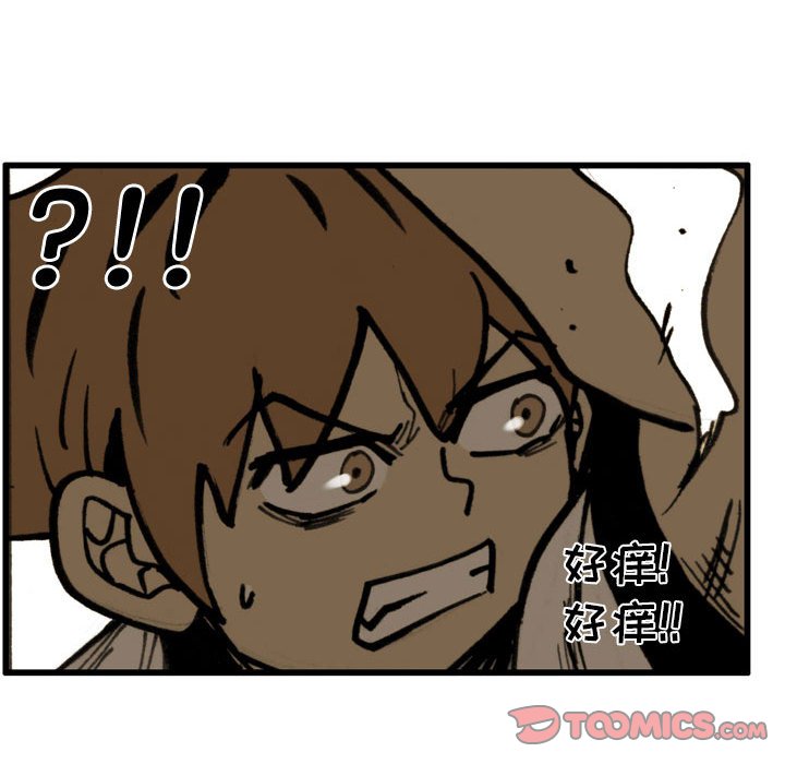 第 77 话 第 92 页