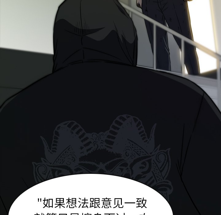 第 28 话 第 41 页