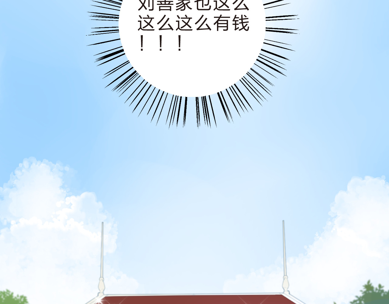 第20话 关系 第 168 页