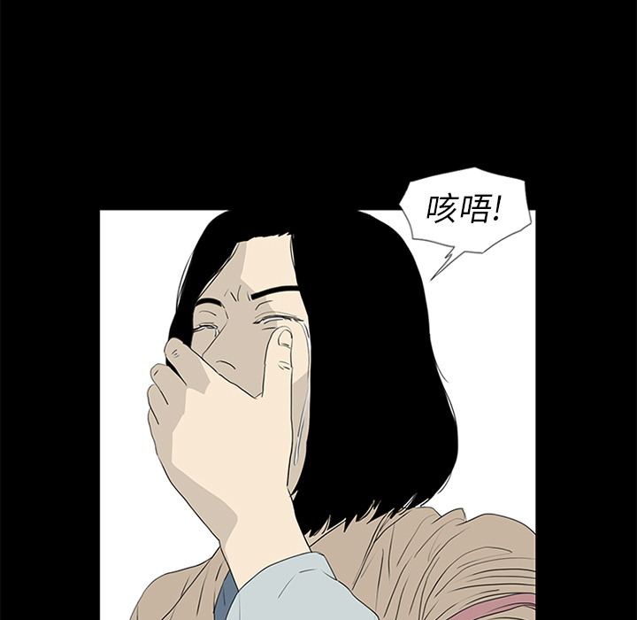 第51话 第 31 页