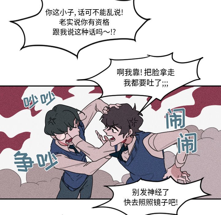 第4话 第 5 页
