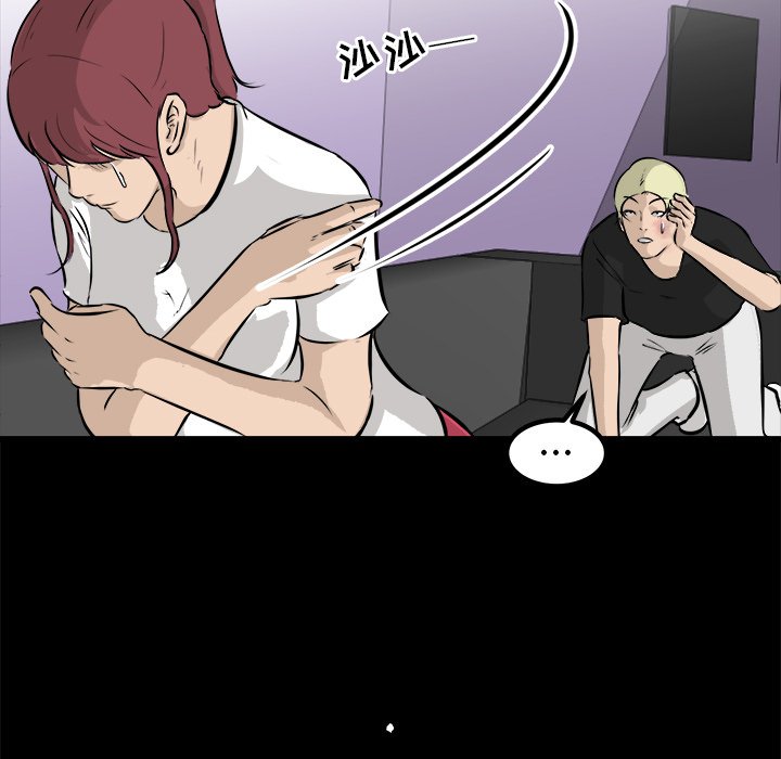 第43话 第 123 页