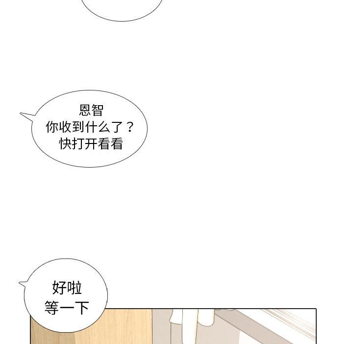 第18话 第 39 页