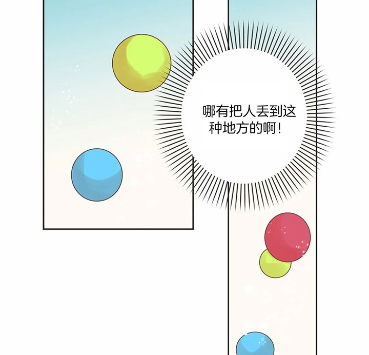 第178话 第178话 第 20 页