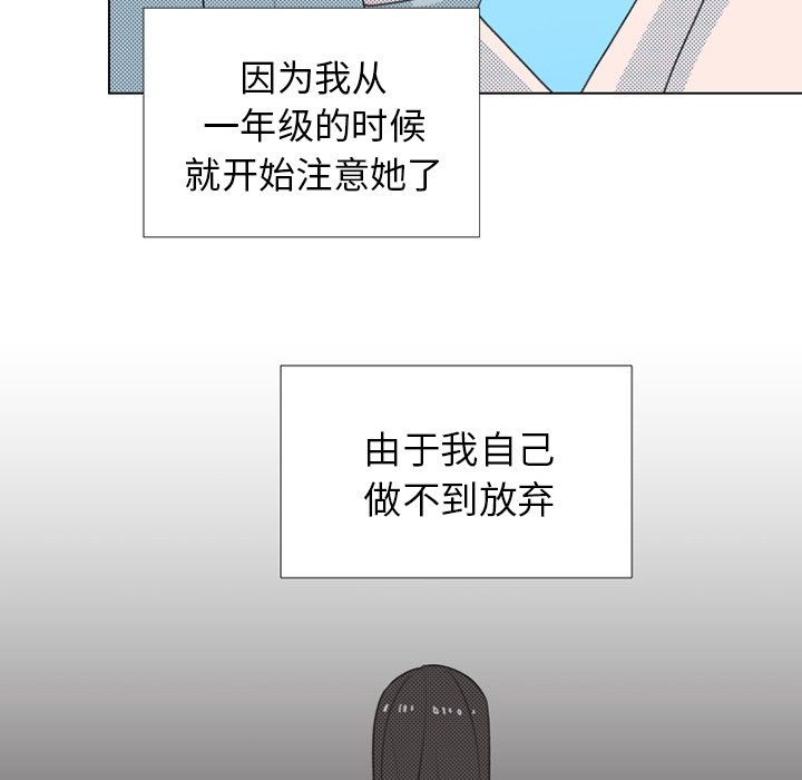 第24话 第 48 页