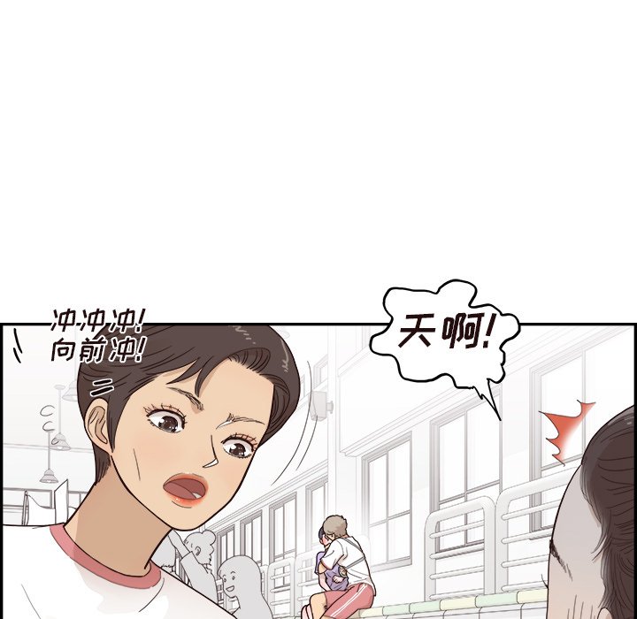 第130话 第 9 页