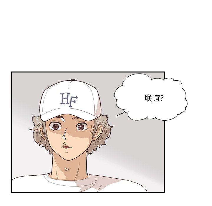 第138话 第 63 页