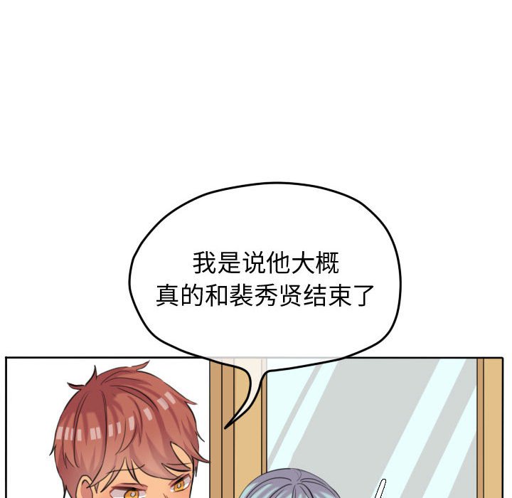 第51话 第 38 页
