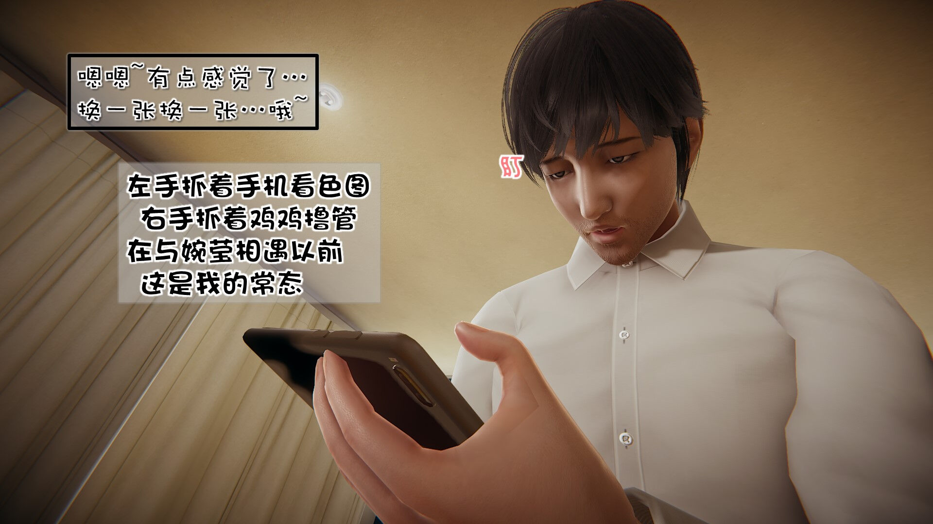 完结 第 14 页