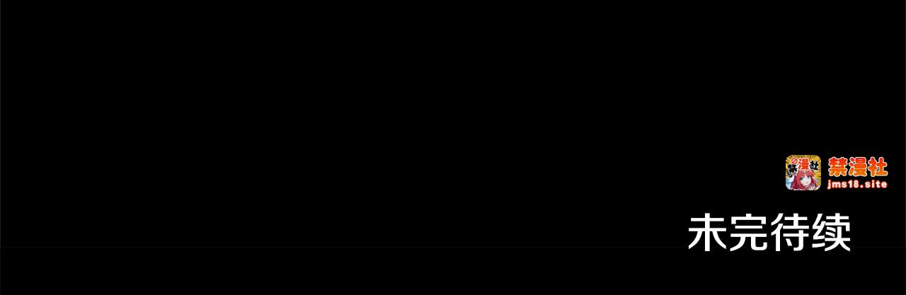 第53话 温暖 第 219 页