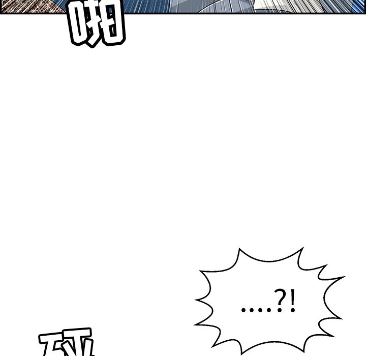 第80话 第 45 页