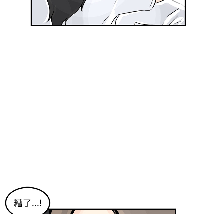 第1话 第 125 页