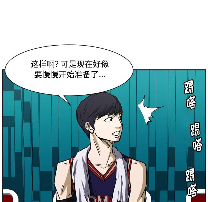 第64话 第 46 页
