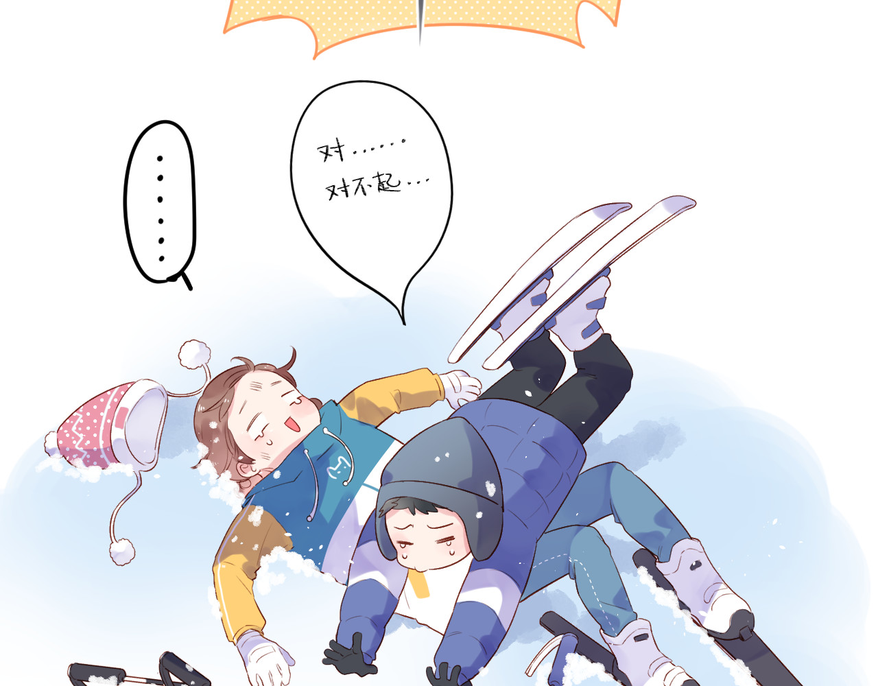 第44话 伪装 第 34 页