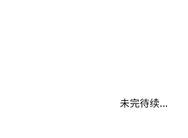 第23话 第 114 页