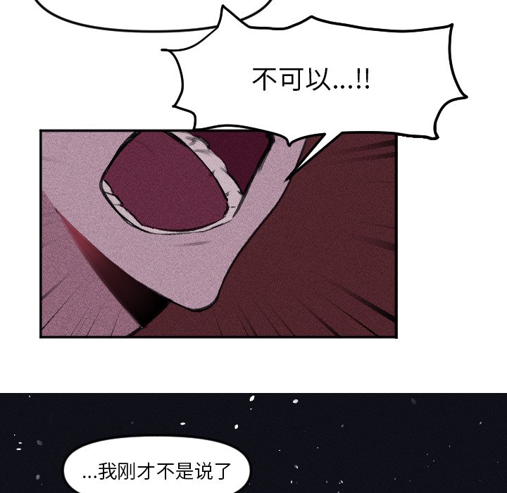 第16话 第 19 页