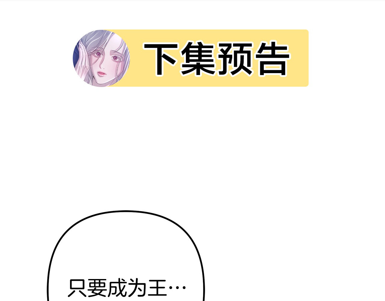 第14话 宣誓主权 第 212 页