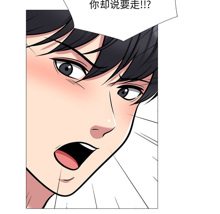 第165话 第 130 页