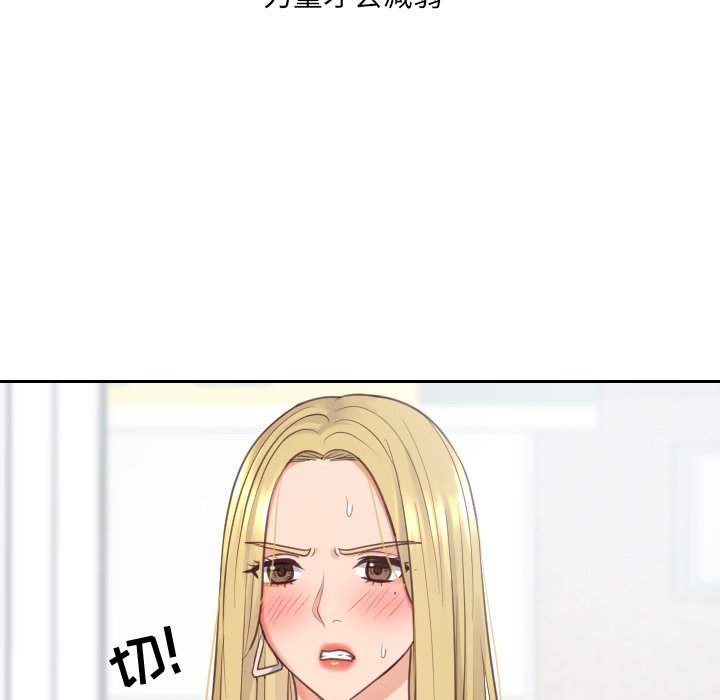 第26话 第 114 页