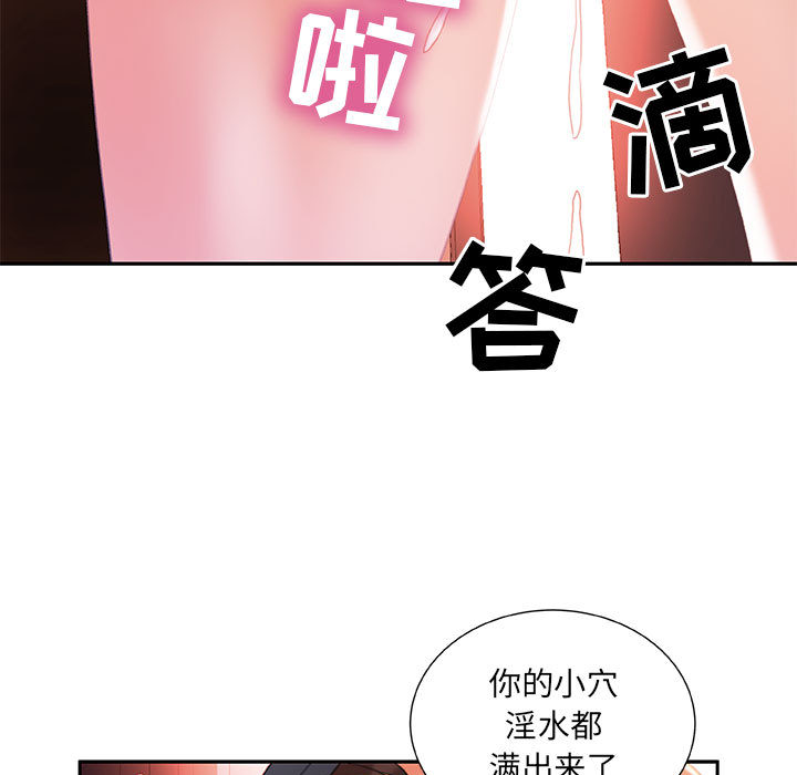 第18话 第 9 页