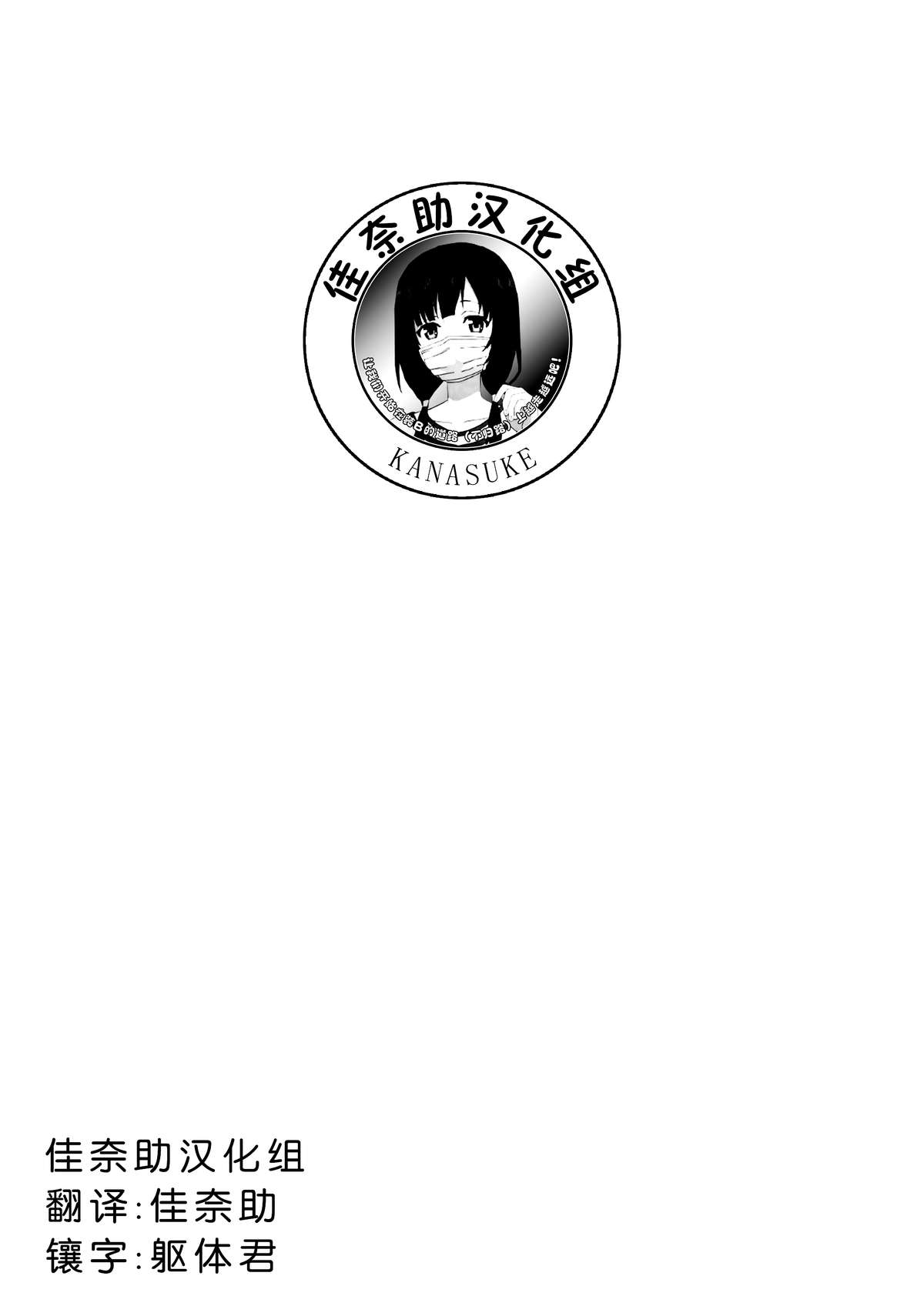 第1话 第 15 页