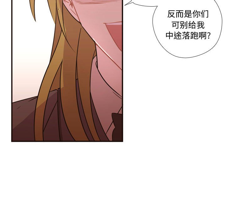 第15话 第 70 页