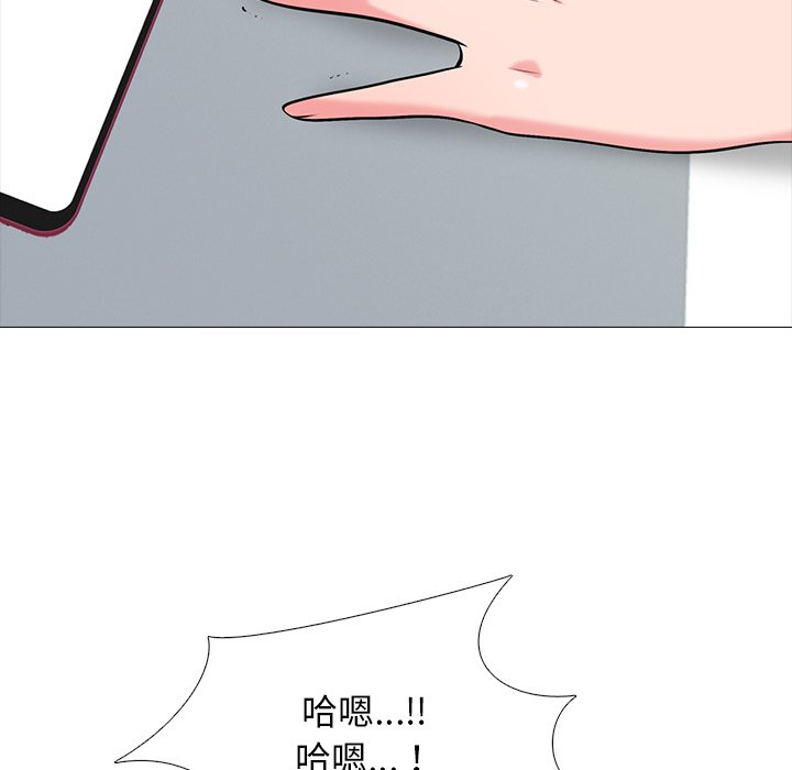 第80话 第 85 页